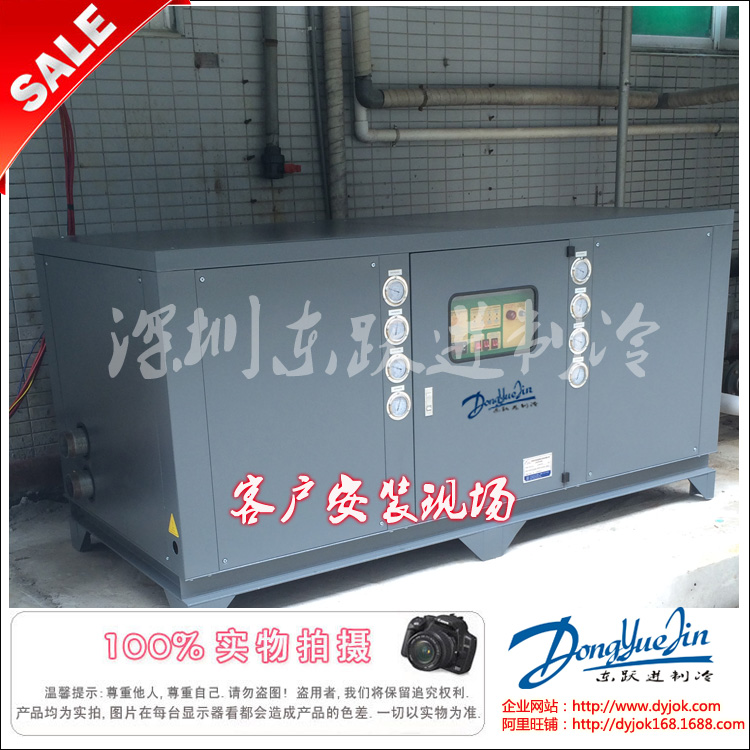 水冷式冷水機 水冷式冷水機