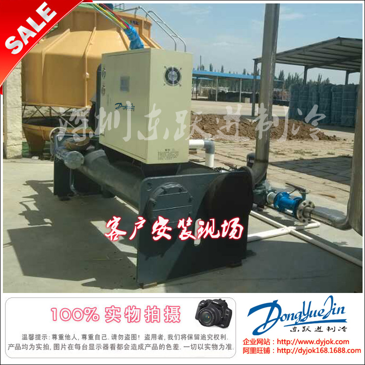 水冷式冷水機(jī) 水冷式冷水機(jī)