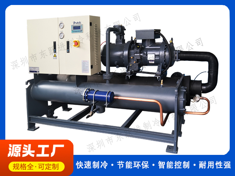 螺桿式冷水機(jī)